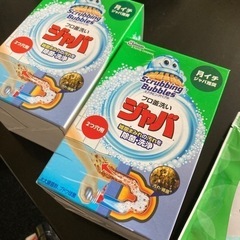 お風呂洗浄の画像