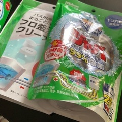 お風呂洗浄の画像