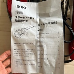 お譲り先決定🌼の画像