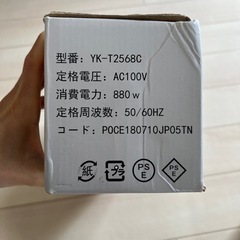 お譲り先決定🌼の画像