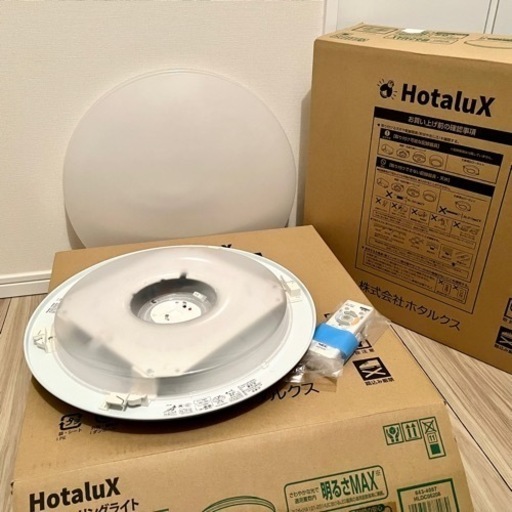 【2個セット】日本製 LEDシーリングライト ホタルクス HLDC06208