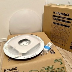 【2個セット】日本製 LEDシーリングライト ホタルクス HLDC06208