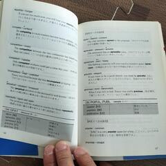 TOEIC,TOEFLテスト対策本の画像