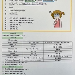 英会話教室開催!!(小倉駅周辺)の画像