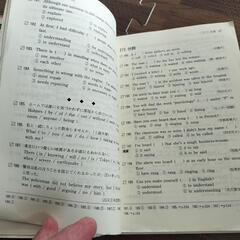 大学入試英語対策の画像