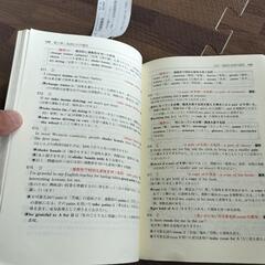 大学入試英語対策の画像