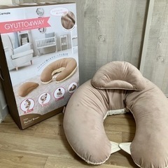 エールベベ 抱き枕 洗える 妊婦 マタニティ 授乳クッション ギ...
