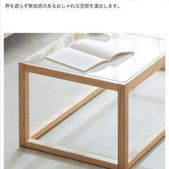 家具 テーブル コーナー、サイドテーブルの画像