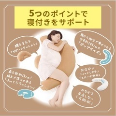 エールベベ 抱き枕 洗える 妊婦 マタニティ 授乳クッション ギュット 4WAY マシュマロブラウン BB802 高さ640mm 幅630mm 奥行180mmの画像