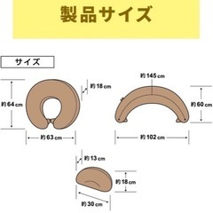 エールベベ 抱き枕 洗える 妊婦 マタニティ 授乳クッション ギュット 4WAY マシュマロブラウン BB802 高さ640mm 幅630mm 奥行180mmの画像