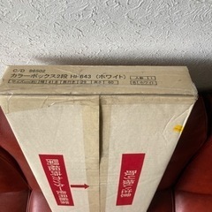 【新品未開封】カラーボックス2段ホワイトの画像