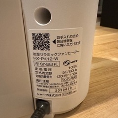 SHARP 空気清浄・加湿・セラミックファンヒーターの画像