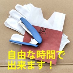 桃山町で桃の袋かけ作業です、ご都合の良い時だけできます。