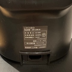 ★取引決定★糖質カット炊飯器　LOCABOの画像