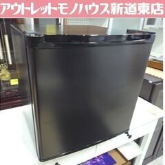MAXZEN 46L 1ドア冷蔵庫 DJR046ML01GM 黒...