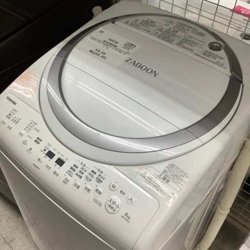 TOSHIBA 縦型洗濯乾燥機 8.0kg AW-8V6