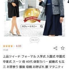 マタニティ フォーマル　ワンピース