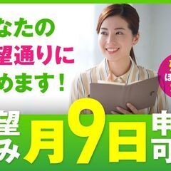 介護支援専門員/ケアマネジャー