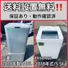 送料設置無料❗️業界最安値✨家電2点セット 洗濯機・冷蔵庫