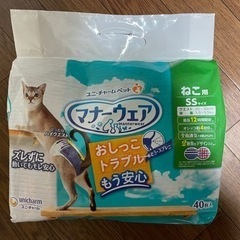 マナーウェア　猫　オムツ　ユニチャーム　SSサイズ