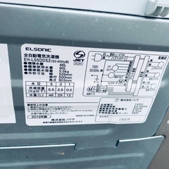  超高年式✨送料設置無料❗️家電2点セット 洗濯機・冷蔵庫 