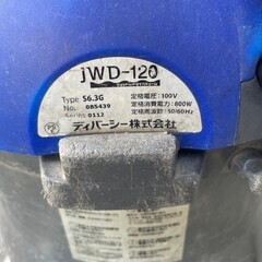 JWD120 バキュマット　吸水バキューム　業務用　乾湿両用掃除機