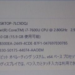 お渡しする方が決まりました。爆速！ Windows11 Office 2021  LIFEBOOK A747/R   i7-7600U （第七世代）メモリ16GB   新品SSD 256GBの画像