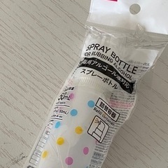 ダイソースプレーボトル
