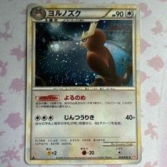 【人気】 ポケカ　ポケモンカード　初版　渦巻き　レジェンド　ヨルノズク