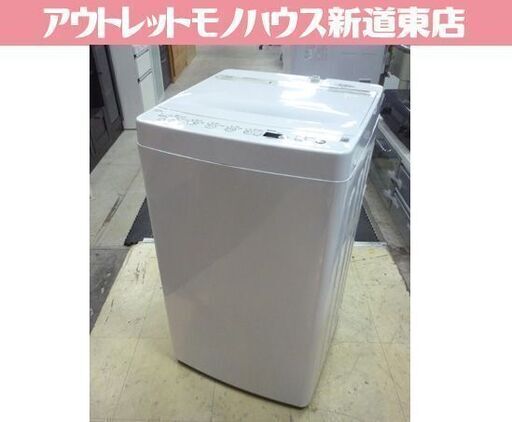 Haier 4.5kg 全自動洗濯機 BW-45A 2022年製 ハイアール 洗濯機 新生活 一人暮らし 札幌市東区 新道東店