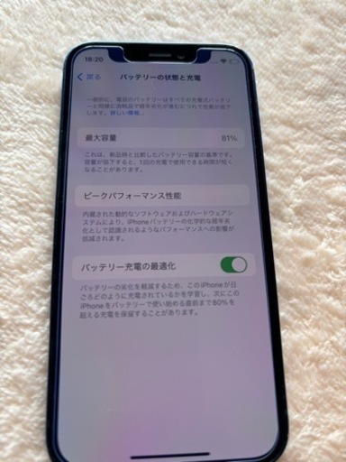 携帯電話/スマホ 携帯アクセサリー