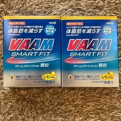 【格安】ヴァーム　スマートフィット顆粒 2箱