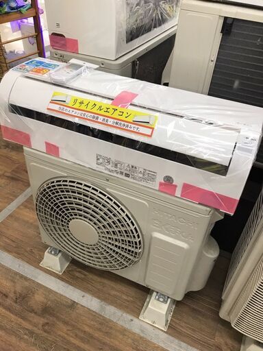 エアコン　日立　2022年モデル　おもに8畳用