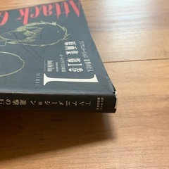 進撃の巨人　原画集の画像