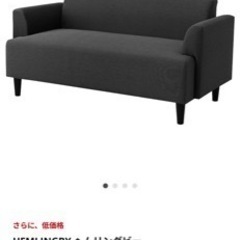 家具 ソファ 3人掛けソファ