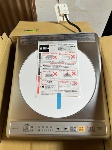 家電 キッチン家電 ホットプレート