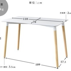 ダイニングテーブルの画像