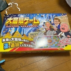 ボードゲーム各種の画像