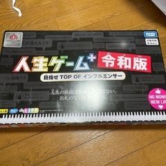 ボードゲーム各種の画像