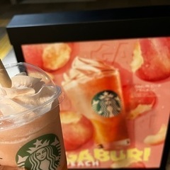 スタバの新作💕 - メンバー募集