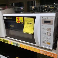J4632  Panasonic　パナソニック　電子レンジ NE...
