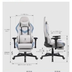 Dowinx ゲーミングチェア ファブリック オットマン付き の画像