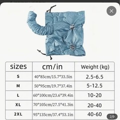 新品　未使用　ペット用ドライヤーバッグの画像