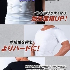 新品未使用　スパルタックス 加圧シャツ メンズ 加圧インナー 強 加圧 インナー 半袖 vネック インナーシャツ コンプレッション (着圧力 強）の画像