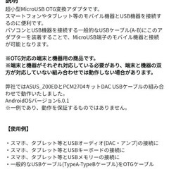 極小USBアダプタ（新品）の画像