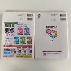 ニューホライゾン中1の画像