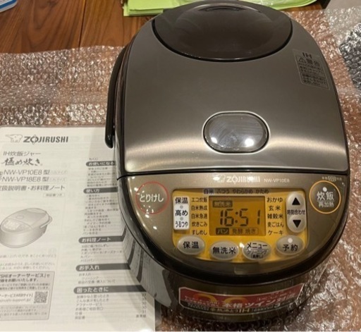 家電 キッチン家電 炊飯器