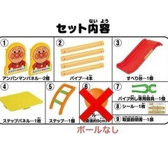 子供用品 ベビー用品 お風呂用品の画像