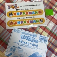 子供用品 ベビー用品 お風呂用品の画像