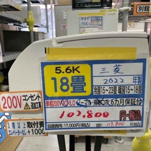 【ダイキン/エアコン5.6kw】【2022年製】【200V⚠️】【20畳用】クリーニング済/６ヶ月保証付き★【取付可】【管理番号10705】